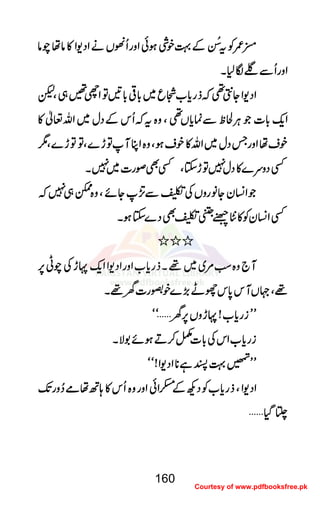 åååå////ÃÃÃÃtttt____èèèè NNNNEEEEÆÆÆÆ¹¹¹¹ppppÙÙÙÙƒƒƒƒððððZZZZzzzzggggQQQQ,,,,VVVVääääZZZZŠŠŠŠ----ZZZZ»»»»ââââååååaaaaââââ
ZZZZzzzzggggQQQQÐÐÐÐŒŒŒŒÎÎÎÎ1111XXXX
ZZZZŠŠŠŠ----ZZZZYYYY„„„„¶¶¶¶āāāāffffggggcccc****[[[[¼¼¼¼qqqq~~~~!!!!****¹¹¹¹!!!!****''''ÂÂÂÂZZZZhhhh‰‰‰‰„„„„ÔÔÔÔpppp
ZZZZqqqq----!!!!****]]]]ŽŽŽŽCCCCÙÙÙÙÒÒÒÒppppÐÐÐÐúúúúcccc****VVVV¶¶¶¶ÔÔÔÔzzzz{{{{ttttāāāāQQQQkkkkÆÆÆÆŠŠŠŠwwww~~~~ZZZZvvvv¬¬¬¬»»»»
ppppssssååååZZZZzzzzggggTTTTŠŠŠŠwwww~~~~ZZZZvvvv»»»»ppppssssƒƒƒƒÔÔÔÔzzzz{{{{ZZZZCCCCMMMMÂÂÂÂhhhh}}}}ÔÔÔÔÂÂÂÂÂÂÂÂhhhh}}}}ÔÔÔÔ1111
ËËËËŠŠŠŠzzzzuuuu}}}}»»»»ŠŠŠŠwwww7777ÂÂÂÂhhhhYYYYÔÔÔÔËËËËÌÌÌÌßßßßgggg]]]]~~~~7777XXXX
ŽŽŽŽZZZZ¨¨¨¨KKKKyyyyYYYYââââggggzzzzVVVVÅÅÅÅ1111ÐÐÐÐGGGG,,,,YYYYññññÔÔÔÔzzzz{{{{eeee„„„„7777āāāā
ËËËËZZZZ¨¨¨¨KKKKyyyyÃÃÃÃ»»»»††††1111ÎÎÎÎ1111ÌÌÌÌŠŠŠŠ}}}}YYYYƒƒƒƒXXXX
////////////
MMMM````zzzz{{{{ƒƒƒƒ%%%%~~~~~~~~¸¸¸¸XXXXffffggggcccc****[[[[ZZZZzzzzggggZZZZŠŠŠŠ----ZZZZZZZZqqqq----NNNNhhhhÅÅÅÅaaaaKKKK6666,,,,
¸¸¸¸ÔÔÔÔ˜˜˜˜VVVVMMMMkkkk0000****kkkkggggLLLL((((,,,,}}}}ppppzzzzgggg]]]]yyyy¸¸¸¸XXXX
LLLLLLLLiiiiggggcccc****[[[[!!!!NNNNhhhhzzzzVVVV6666,,,,yyyy''''óóóóóóóó
iiiiggggcccc****[[[[ZZZZkkkkÅÅÅÅ!!!!****]]]]åååå™™™™DDDDƒƒƒƒññññ1111ÑÑÑÑXXXX
LLLLLLLL""""¹¹¹¹IIIIìììì********ZZZZŠŠŠŠ----ZZZZ!!!!óóóóóóóó
ZZZZŠŠŠŠ----ZZZZÔÔÔÔffffggggcccc****[[[[ÃÃÃÃŠŠŠŠNNNNÆÆÆÆ————ZZZZððððZZZZzzzzggggzzzz{{{{QQQQkkkk»»»»;;;;BBBBååååóóóó™™™™zzzzggggJJJJ----
¸¸¸¸ŠŠŠŠHHHH''''
160
Courtesy of www.pdfbooksfree.pk
 