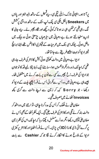 6666,,,,WWWW@@@@****ƒƒƒƒXXXXZZZZ••••ðððð********iiiiuuuuÔÔÔÔ™™™™©©©©¡¡¡¡ÏÏÏÏÔÔÔÔ(((({{{{
€€€€....3333úúúú
GGGG
GGGGEEEE
ÆÆÆÆ‚‚‚‚BBBBÚÚÚÚ88882222....çççç EEEEGGGGEEEEEEEEZZZZzzzzgggg0000****ƒƒƒƒVVVV
!!!!****ÇÇÇÇÑÑÑÑÏÏÏÏoooo©©©©8888ÆÆÆÆ‚‚‚‚BBBBzzzz{{{{ZZZZââââ6666,,,,ææææ Sneekers ~~~~
gggg„„„„¶¶¶¶āāāāeeee„„„„::::ƒƒƒƒ@@@@****āāāāÃÃÃÃððððŠŠŠŠAAAAZZZZzzzzggggóóóó{{{{¢¢¢¢ááááXXXX(((({{{{YYYYàààà»»»»
eeeezzzzØØØØeeeessssƒƒƒƒññññ""""ŠŠŠŠ····ãããã~~~~¨¨¨¨····VVVVmmmmffffƒƒƒƒððððzzzz{{{{JJJJ~~~~
ŠŠŠŠZZZZ4444ƒƒƒƒððððXXXXaaaaèèèèZZZZÏÏÏÏšššš~~~~////§§§§]]]]ÆÆÆÆ1111~~~~ZZZZ»»»»ƒƒƒƒÛÛÛÛ¸¸¸¸ÔÔÔÔ®®®®ZZZZ'''',,,,ZZZZõõõõ
ÁÁÁÁZZZZŠŠŠŠ----ZZZZÃÃÃÃ¹¹¹¹ZZZZiiii§§§§jjjjÐÐÐÐYYYY}}}}ååååXXXX
ZZZZŠŠŠŠ----ZZZZ""""ŠŠŠŠ····ãããã~~~~zzzzZZZZ««««ÅÅÅÅrrrrƒƒƒƒððððSSSS»»»»ƒƒƒƒÚÚÚÚÅÅÅÅ§§§§ssssYYYYgggg„„„„
¶¶¶¶āāāāZZZZeeee7777----ffffzzzzggggŠŠŠŠZZZZgggg””””ZZZZƒƒƒƒCCCCkkkkƒƒƒƒZZZZÔÔÔÔ‚‚‚‚ttttZZZZqqqq----™™™™šššš‹‹‹‹EEEEŠŠŠŠ»»»»ââââŽŽŽŽZZZZyyyy
ŽŽŽŽZZZZŠŠŠŠ----ZZZZÅÅÅÅ§§§§ssss¥¥¥¥cccc¢¢¢¢}}}}ËËËËÐÐÐÐ¯¯¯¯yyyy6666,,,,!!!!****]]]]™™™™ääää~~~~''''wwwwååååXXXX
‰‰‰‰„„„„""""ŠŠŠŠ····ãããã~~~~zzzz{{{{QQQQkkkkÐÐÐÐ””””ZZZZððððQQQQkkkkääää¯¯¯¯ggggUUUUúúúú<<<<ÆÆÆÆZZZZŠŠŠŠ----ZZZZÃÃÃÃ
ÈÈÈÈ™™™™iiii}}}}ÐÐÐÐZZZZLLLLzzzzZZZZ««««ÐÐÐÐ¤¤¤¤////~~~~¼¼¼¼ S o r r y ŠŠŠŠ¬¬¬¬ÔÔÔÔŽŽŽŽ
QQQQVVVVääää~~~~^^^^zzzzssss¶¶¶¶XXXX Invoices
ÌÌÌÌyyyyZZZZääää9999££££ëëëë EEEENNNN™™™™QQQQkkkkÅÅÅÅææææŠŠŠŠ™™™™********eeee„„„„ÔÔÔÔÂÂÂÂZZZZãããã~~~~zzzz{{{{ZZZZJJJJ™™™™
zzzzZZZZ««««ÈÈÈÈ™™™™ääääÐÐÐÐZZZZzzzzgggg»»»»ƒƒƒƒÚÚÚÚÅÅÅÅ§§§§ssss¬¬¬¬ˆˆˆˆXXXXZZZZqqqq----ÃÃÃÃQQQQVVVVÆÆÆÆÌÌÌÌQQQQkkkkääää
ÌÌÌÌyyyyZZZZÃÃÃÃ7777ŠŠŠŠ¬¬¬¬ÔÔÔÔ1111zzzz{{{{QQQQÐÐÐÐÚÚÚÚŠŠŠŠ8888gggg;;;;āāāāZZZZeeee7777----ZZZZkkkkÅÅÅÅÃÃÃÃiiii}}}}
((((6666,,,,7777,,,,~~~~XXXXQQQQkkkkääää¯¯¯¯ggggUUUUZZZZVVVVcccc****ZZZZzzzzgggg»»»»ƒƒƒƒÚÚÚÚ6666,,,,9999~~~~ ID 6666,,,,¤¤¤¤////}}}}WWWWððððeeee~~~~»»»»ggggeeee))))
ÐÐÐÐ!!!!****]]]] Cashier ZZZZŠŠŠŠ----ZZZZÆÆÆÆÃÃÃÃggggrrrrƒƒƒƒääää»»»»ZZZZOOOOgggg™™™™ääääÎÎÎÎŽŽŽŽāāāā
20
Courtesy of www.pdfbooksfree.pk
 