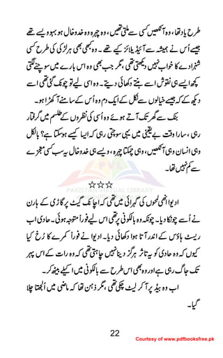 §§§§bbbbcccc****ŠŠŠŠååååÔÔÔÔzzzz{{{{WWWW@@@@ËËËËÐÐÐÐQQQQ‰‰‰‰ÔÔÔÔzzzz{{{{nnnn{{{{zzzz{{{{}}}}....zzzz{{{{wwwwƒƒƒƒÉÉÉÉzzzz,,,,¸¸¸¸
‰‰‰‰QQQQkkkkääääååååÐÐÐÐWWWWààààÞÞÞÞ^^^^,,,,KKKK¸¸¸¸XXXXzzzz{{{{LLLLÌÌÌÌCCCCÙÙÙÙ±±±±ÅÅÅÅÅÅÅÅ§§§§bbbbËËËË
PPPPZZZZŠŠŠŠ}}}}»»»»ppppZZZZ[[[[7777ŠŠŠŠ÷÷÷÷[[[[¶¶¶¶ÔÔÔÔ1111ZZZZ####ÌÌÌÌzzzz{{{{ZZZZkkkk!!!!****gggg}}}}~~~~ÎÎÎÎWWWW@@@@
¼¼¼¼ZZZZ,,,,„„„„ÝÝÝÝllllZZZZÐÐÐÐ‘‘‘‘WWWWŠŠŠŠ3333ððððŠŠŠŠïïïïXXXXzzzz{{{{ZZZZÏÏÏÏaaaaÂÂÂÂaaaa7777----ˆˆˆˆ¶¶¶¶ZZZZÐÐÐÐ
ŠŠŠŠNNNNÆÆÆÆāāāā‰‰‰‰ììììßßßßVVVVÐÐÐÐòòòòÆÆÆÆZZZZqqqq----ŠŠŠŠxxxxzzzz{{{{QQQQkkkkÆÆÆÆ‚‚‚‚ttttWWWW9999ZZZZƒƒƒƒXXXX
ššššÐÐÐÐyyyyJJJJ----WWWWDDDDƒƒƒƒññññzzzz{{{{QQQQÏÏÏÏÅÅÅÅÃÃÃÃzzzzVVVVÆÆÆÆXXXX~~~~¤¤¤¤////ëëëëgggg
gggg„„„„ÔÔÔÔ‚‚‚‚ggggZZZZzzzz‰‰‰‰ÜÜÜÜ""""DDDD~~~~¸¸¸¸ÎÎÎÎûûûûgggg„„„„āāāāZZZZ((((ùùùùƒƒƒƒYYYYìììì????!!!!****ÇÇÇÇ
zzzz„„„„ZZZZ¨¨¨¨KKKKyyyyzzzz„„„„WWWW@@@@ÔÔÔÔzzzz„„„„----nnnn{{{{ÔÔÔÔzzzz,,,,„„„„}}}}....zzzz{{{{wwwwttttƒƒƒƒËËËË7777}}}}
ÐÐÐÐÁÁÁÁ7777ååååXXXX
////////////
ZZZZŠŠŠŠ----ZZZZZZZZ----wwwwVVVVÅÅÅÅ÷÷÷÷ZZZZðððð~~~~¶¶¶¶āāāāZZZZeeee7777----6666,,,,ÇÇÇÇhhhh~~~~ÆÆÆÆ;;;;ggggyyyy
ääääQQQQÐÐÐÐaaaaïïïïŠŠŠŠcccc****XXXXaaaaèèèèzzzz{{{{!!!!****ÈÈÈÈãããã6666,,,,¶¶¶¶ZZZZkkkkaaaa¯¯¯¯ggggUUUUáááázzzzƒƒƒƒððððXXXXqqqqŠŠŠŠ~~~~ZZZZ[[[[
ggggÆÆÆÆ;;;;ƒƒƒƒkkkkÆÆÆÆZZZZ0000++++ggggWWWW@@@@****ƒƒƒƒZZZZŠŠŠŠ3333ððððŠŠŠŠcccc****XXXXZZZZŠŠŠŠ----ZZZZääää¯¯¯¯ggggUUUU####}}}}»»»»¥¥¥¥ccccHHHH
CCCCÙÙÙÙ¦¦¦¦////ŠŠŠŠbbbb7777eeeeSSSS¶¶¶¶āāāāzzzz{{{{ggggZZZZ]]]]ÆÆÆÆZZZZkkkkPPPP YYYYVVVVāāāāzzzz{{{{qqqqŠŠŠŠ~~~~ÃÃÃÃtttt@@@@****WWWW,,,,
JJJJ----YYYYvvvvgggg„„„„ììììZZZZzzzzggggzzzz{{{{ÌÌÌÌZZZZkkkk§§§§bbbbÐÐÐÐ!!!!****ÈÈÈÈãããã~~~~ZZZZ!!!!ÖÖÖÖ™™™™XXXX
ZZZZ[[[[zzzz{{{{ssss6666,,,,WWWW™™™™4444____¶¶¶¶ÔÔÔÔ1111ffff‚‚‚‚ååååāāāāââââèèèè~~~~QQQQùùùù````
ŠŠŠŠHHHHXXXX
22
Courtesy of www.pdfbooksfree.pk
 