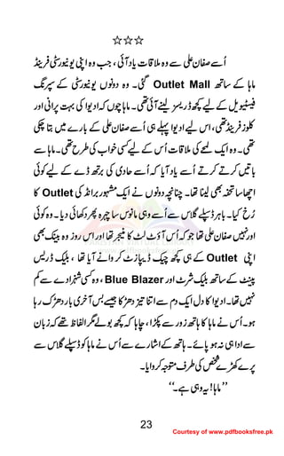 ////////////
QQQQÐÐÐÐÌÌÌÌyyyyZZZZÐÐÐÐzzzz{{{{5555‡‡‡‡]]]]cccc****ŠŠŠŠWWWWððððÔÔÔÔZZZZ####zzzz{{{{ZZZZKKKK----EEEEgggg;;;;ÛÛÛÛhhhh
44448888---- ˆˆˆˆXXXXzzzz{{{{ŠŠŠŠzzzzââââVVVV----EEEEgggg;;;;ÆÆÆÆ Outlet Mall ââââ;;;;ÆÆÆÆ‚‚‚‚BBBB
øøøøssssÆÆÆÆaaaa¼¼¼¼eeeegggg$$$$llllçççç GGGGEEEEhhhheeeeWWWWðððð¶¶¶¶XXXXââââ;;;;aaaaVVVVāāāāZZZZŠŠŠŠ----ZZZZÅÅÅÅ¹¹¹¹6666,,,,ZZZZããããZZZZzzzzgggg
³³³³iiiiÛÛÛÛhhhh¶¶¶¶ÔÔÔÔZZZZkkkkaaaaZZZZŠŠŠŠ----ZZZZ¬¬¬¬„„„„QQQQÐÐÐÐÌÌÌÌyyyyZZZZÆÆÆÆ!!!!****gggg}}}}~~~~CCCC____
¶¶¶¶XXXXzzzz{{{{ZZZZqqqq----xxxxÅÅÅÅ5555‡‡‡‡]]]]QQQQkkkkÆÆÆÆaaaaËËËËppppZZZZ[[[[ÅÅÅÅ§§§§bbbb¶¶¶¶XXXXââââ;;;;ÐÐÐÐ
!!!!****''''™™™™DDDD™™™™DDDDQQQQÐÐÐÐcccc****ŠŠŠŠWWWWcccc****āāāāQQQQÐÐÐÐqqqqŠŠŠŠ~~~~ÅÅÅÅ'''',,,,BBBBeeee}}}}ÆÆÆÆaaaaÃÃÃÃðððð
»»»» Outlet ÅÅÅÅ ääääZZZZqqqq----gggg'''',,,,ZZZZ&&&&++++ ÌÌÌÌ¢¢¢¢8888ååååXXXXOOOOççççŠŠŠŠzzzzââââVVVV ZZZZYYYY‚‚‚‚jjjj
eeee____5555ÑÑÑÑõõõõFFFF††††kkkkÐÐÐÐQQQQÐÐÐÐzzzz„„„„ââââââââkkkk‚‚‚‚nnnn{{{{QQQQŠŠŠŠ3333ððððŠŠŠŠcccc****XXXXzzzz{{{{ÃÃÃÃðððð ¥¥¥¥ccccHHHHXXXX!!!!****CCCCÙÙÙÙ
»»»»ÁÁÁÁååååZZZZzzzzggggZZZZkkkkggggzzzziiiizzzz{{{{JJJJÌÌÌÌ ZZZZzzzzgggg7777ÌÌÌÌyyyyZZZZååååŽŽŽŽāāāāQQQQkkkkWWWWƒƒƒƒ^^^^««««
ÔÔÔÔeeeeggggöööö ÆÆÆÆ„„„„¼¼¼¼ssssBBBBeeee6666iiii^^^^™™™™zzzzZZZZääääWWWWcccc****åååå Outlet ZZZZKKKK
ÔÔÔÔzzzz{{{{ËËËËPPPPZZZZŠŠŠŠ}}}}ÐÐÐÐÁÁÁÁ Blue Blazer ÌÌÌÌÆÆÆÆ‚‚‚‚BBBBÑÑÑÑ^^^^ZZZZzzzzgggg
7777ååååXXXXZZZZŠŠŠŠ----ZZZZ»»»»ŠŠŠŠwwwwZZZZqqqq----ŠŠŠŠxxxxÐÐÐÐZZZZÚÚÚÚ!!!!ŠŠŠŠPPPP»»»»‰‰‰‰''''WWWWyyyy~~~~!!!!****ggggŠŠŠŠPPPPuuuugggg;;;;
ƒƒƒƒXXXXQQQQkkkkääääââââ;;;;»»»»;;;;BBBBiiiizzzzggggÐÐÐÐññññZZZZÔÔÔÔeeee;;;;āāāā¼¼¼¼1111áááá1111ZZZZÖÖÖÖpppp¸¸¸¸āāāāiiii!!!!****yyyy
ÐÐÐÐZZZZŠŠŠŠZZZZ„„„„::::ƒƒƒƒ0000****ññññXXXX;;;;BBBBÆÆÆÆZZZZ÷÷÷÷áááágggg}}}}ÐÐÐÐQQQQkkkkääääââââ;;;;ÃÃÃÃeeee____5555ÑÑÑÑõõõõFFFF††††kkkkÐÐÐÐ
6666,,,,}}}}9999}}}}¿¿¿¿ÅÅÅÅ§§§§ssssáááázzzz™™™™zzzzZZZZcccc****XXXX
LLLLLLLLââââ;;;;!!!!ttttzzzz„„„„ììììXXXXóóóóóóóó
23
Courtesy of www.pdfbooksfree.pk
 