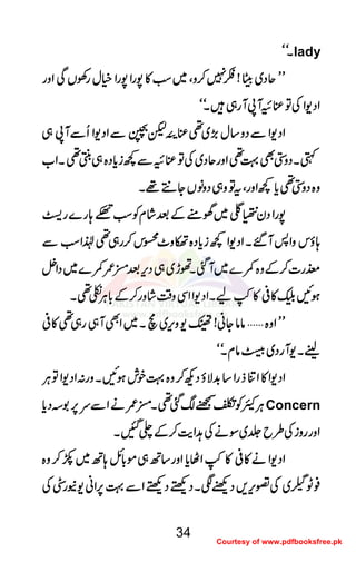 óóóóóóóóXXXXlady
qqqqŠŠŠŠ~~~~ggggCCCC!!!!„„„„7777™™™™zzzzÔÔÔÔ~~~~ƒƒƒƒ»»»»7777ggggZZZZ7777ggggZZZZììììwwwwggggÅÅÅÅVVVVÏÏÏÏZZZZzzzzgggg LLLLLLLL
ZZZZŠŠŠŠ----ZZZZÅÅÅÅÂÂÂÂÁÁÁÁ××××WWWW8888WWWWgggg„„„„÷÷÷÷XXXXóóóóóóóó
ZZZZŠŠŠŠ----ZZZZÐÐÐÐŠŠŠŠzzzz‚‚‚‚wwww((((,,,,~~~~¶¶¶¶ÁÁÁÁ""""0000îîîî GGGGJJJJpppp‚‚‚‚ÐÐÐÐZZZZŠŠŠŠ----ZZZZQQQQÐÐÐÐWWWW8888„„„„
9999XXXXŠŠŠŠzzzz4444ÌÌÌÌ¹¹¹¹¶¶¶¶ZZZZzzzzggggqqqqŠŠŠŠ~~~~ÅÅÅÅÂÂÂÂÁÁÁÁ××××ÐÐÐÐ¼¼¼¼iiiicccc****ŠŠŠŠ{{{{„„„„kkkkŽŽŽŽ¶¶¶¶XXXXZZZZ[[[[
zzzz{{{{ŠŠŠŠzzzz4444¶¶¶¶cccc****¼¼¼¼ZZZZzzzzggggÔÔÔÔttttÂÂÂÂzzzz„„„„ŠŠŠŠzzzzââââVVVVYYYY…………¸¸¸¸XXXX
7777ggggZZZZŠŠŠŠyyyyââââ¬¬¬¬‹‹‹‹~~~~˜˜˜˜ttttÆÆÆÆˆˆˆˆ÷÷÷÷ááááxxxxÃÃÃÃƒƒƒƒ‚‚‚‚;;;;gggg}}}}ggggÆÆÆÆ
;;;;ƒƒƒƒkkkkzzzzZZZZ::::WWWW‰‰‰‰XXXXZZZZŠŠŠŠ----ZZZZ¼¼¼¼iiiicccc****ŠŠŠŠ{{{{ÝÝÝÝzzzz^^^^CCCCkkkk™™™™gggg„„„„¶¶¶¶®®®®ZZZZƒƒƒƒÐÐÐÐ
mmmmgggg]]]]™™™™ÆÆÆÆzzzz{{{{####}}}}~~~~WWWWˆˆˆˆXXXXððððhhhh~~~~„„„„ŠŠŠŠkkkk,,,,ˆˆˆˆåååå////####}}}}~~~~ŠŠŠŠZZZZ4444
ƒƒƒƒNNNN»»»»°°°°»»»»””””aaaaXXXXZZZZŠŠŠŠ----ZZZZZZZZÏÏÏÏzzzz‰‰‰‰ÜÜÜÜ÷÷÷÷áááázzzzgggg™™™™ÆÆÆÆ!!!!****CCCCÙÙÙÙhhhh¶¶¶¶XXXX
LLLLLLLLZZZZzzzz{{{{''''ââââââââYYYYãããã!!!!----zzzzkkkk,,,,~~~~ããããXXXX~~~~ZZZZÌÌÌÌWWWW„„„„gggg„„„„¶¶¶¶»»»»°°°°
hhhheeeeXXXX----WWWWggggŠŠŠŠ~~~~ÒÒÒÒââââxxxxXXXXóóóóóóóó
ZZZZŠŠŠŠ----ZZZZ»»»»ZZZZÚÚÚÚffffggggZZZZ‚‚‚‚$$$$++++ÑÑÑÑƒƒƒƒŠŠŠŠNNNN™™™™zzzz{{{{¹¹¹¹ppppllllƒƒƒƒNNNNXXXXzzzzgggg::::ZZZZŠŠŠŠ----ZZZZÂÂÂÂCCCCÙÙÙÙ
CCCCÙÙÙÙ¨¨¨¨ÃÃÃÃØØØØKKKKˆˆˆˆ¶¶¶¶XXXXåååå////ääääZZZZÐÐÐÐuuuu6666,,,,1111ŠŠŠŠcccc**** Concern
ZZZZzzzzggggggggzzzziiiiÅÅÅÅ§§§§bbbb¢¢¢¢~~~~ÎÎÎÎääääÅÅÅÅ@@@@ZZZZeeee$$$$™™™™ÆÆÆÆ¬¬¬¬IIIIXXXX
ZZZZVVVVcccc****ZZZZzzzzgggg‚‚‚‚BBBB„„„„ññññ!!!!****bbbb;;;;BBBB~~~~ññññ™™™™zzzz{{{{ ZZZZŠŠŠŠ----ZZZZääää»»»»°°°°»»»»””””
ÅÅÅÅ¦¦¦¦kkkk,,,,,,,,ŠŠŠŠÚÚÚÚÐÐÐÐXXXXŠŠŠŠÙÙÙÙŠŠŠŠÙÙÙÙZZZZÐÐÐÐ¹¹¹¹6666,,,,ZZZZãããã----EEEEgggg;;;;ÅÅÅÅ IIIIyyyy~~~~ ¯¯¯¯
34
Courtesy of www.pdfbooksfree.pk
 