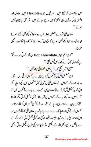 ÷÷÷÷XXXXqqqqŠŠŠŠ~~~~ZZZZzzzzgggg Flexible ~~~~ZZZZiiii++++¡¡¡¡™™™™MMMMhhhh÷÷÷÷XXXXëëëëÐÐÐÐVVVV¹¹¹¹
ZZZZÄÄÄÄ¸¸¸¸ððððŠŠŠŠzzzzââââVVVV„„„„ZZZZÒÒÒÒÇÇÇÇƒƒƒƒVVVVggggYYYYDDDD÷÷÷÷ÔÔÔÔÂÂÂÂLLLL6666,,,,....yyyy7777
ƒƒƒƒDDDDXXXXóóóóóóóó
ÌÌÌÌyyyyZZZZŠŠŠŠgggg}}}}ttttƒƒƒƒZZZZXXXXZZZZ[[[[zzzz{{{{ZZZZŠŠŠŠ----ZZZZÃÃÃÃ¼¼¼¼ÌÌÌÌëëëëƒƒƒƒññññ
ZZZZffff$$$$ÉÉÉÉ4444iiiiïïïï GGGGHHHHZZZZ((((¼¼¼¼7777ÎÎÎÎddddÇÇÇÇÔÔÔÔYYYYVVVVāāāāzzzz{{{{ZZZZŠŠŠŠ----ZZZZÃÃÃÃ™™™™gggg;;;;åååå¹¹¹¹ZZZZhhhh
§§§§bbbbXXXX
„„„„WWWWeeeegggg™™™™CCCCƒƒƒƒ''''4444 Hot chocolate LLLLLLLLZZZZŠŠŠŠ----ZZZZ!!!!????åååå
ìììì
''''++++££££éééé
GGGG
gggg~~~~»»»»°°°°ÐÐÐÐ¼¼¼¼{{{{mmmm7777kkkkŽŽŽŽXXXXóóóóóóóó
IIII7777XXXXóóóóóóóó »»»»°°°° LLLLLLLLYYYY!!!!WWWW9999ÈÈÈÈggggìììì÷÷÷÷====
ZZZZŠŠŠŠ----ZZZZÚÚÚÚZZZZkkkkÅÅÅÅWWWWVVVVÃÃÃÃZZZZLLLLnnnn}}}}????CCCCkkkk™™™™CCCCgggg„„„„XXXXZZZZqqqq----
ŠŠŠŠzzzz!!!!****ggggÈÈÈÈ™™™™ÆÆÆÆZZZZkkkkääääÌÌÌÌyyyyZZZZÅÅÅÅ÷÷÷÷~~~~»»»»ààààWWWWVVVV~~~~ŠŠŠŠ9999eeee;;;;ÔÔÔÔ1111
ZZZZââââ””””hhhh++++ææææ¶¶¶¶āāāāQQQQÐÐÐÐÎÎÎÎÔÔÔÔÌÌÌÌyyyyZZZZÆÆÆÆ‚‚‚‚gggg}}}}____....!!!!****]]]]WWWWVVVV~~~~ZZZZFFFF,,,,
WWWWññññ÷÷÷÷XXXXzzzz{{{{¼¼¼¼!!!!****]]]]™™™™ÆÆÆÆZZZZkkkkÅÅÅÅÂÂÂÂzzzzUUUUääääÅÅÅÅÃÃÃÃÒÒÒÒ™™™™CCCCÔÔÔÔ1111ZZZZÖÖÖÖpppp
¸¸¸¸āāāāiiii!!!!****yyyyÐÐÐÐZZZZŠŠŠŠZZZZƒƒƒƒ„„„„::::0000****DDDD¸¸¸¸XXXXzzzz{{{{ppppŠŠŠŠÃÃÃÃËËËËXXXX~~~~¤¤¤¤////ëëëëggggƒƒƒƒ@@@@****ƒƒƒƒZZZZ
CCCCkkkk™™™™ääääÐÐÐÐZZZZzzzzggggZZZZeeee7777----ÐÐÐÐZZZZÐÐÐÐZZZZLLLL;;;;BBBB????ÌÌÌÌyyyyZZZZ»»»»;;;;BBBBCCCCkkkkƒƒƒƒZZZZ
ZZZZkkkk»»»»zzzzŽŽŽŽŠŠŠŠõõõõ'''',,,,ssssƒƒƒƒŠŠŠŠHHHHÔÔÔÔ‰‰‰‰zzzz{{{{ßßßßƒƒƒƒˆˆˆˆƒƒƒƒÔÔÔÔÃÃÃÃððððRRRRÃÃÃÃððððwwww••••™™™™ääää
ÐÐÐÐ!!!!****ÇÇÇÇ¬¬¬¬gggg~~~~XXXXÃÃÃÃZZZZVVVVÆÆÆÆŠŠŠŠ÷÷÷÷[[[[ÔÔÔÔÂÂÂÂ÷÷÷÷ááááhhhh++++ññññxxxxÅÅÅÅ§§§§bbbb££££YYYYCCCCXXXXZZZZ----
37
Courtesy of www.pdfbooksfree.pk
 