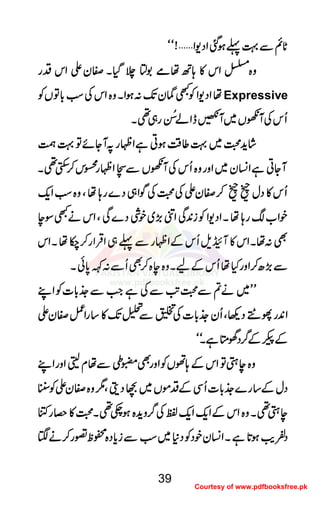 NNNN****ììììÐÐÐÐ¹¹¹¹¬¬¬¬ƒƒƒƒˆˆˆˆZZZZŠŠŠŠ----ZZZZ''''!!!!óóóóóóóó
zzzz{{{{ÚÚÚÚZZZZkkkk»»»»;;;;BBBBååååóóóó1111mmmm````ŠŠŠŠHHHHXXXXÌÌÌÌyyyyZZZZZZZZkkkkŠŠŠŠgggg
ååååZZZZŠŠŠŠ----ZZZZÃÃÃÃLLLLááááyyyyJJJJ----::::ƒƒƒƒZZZZXXXXzzzz{{{{ZZZZkkkkÅÅÅÅƒƒƒƒ!!!!****ÂÂÂÂVVVVÃÃÃÃ Expressive
QQQQkkkkÅÅÅÅWWWWVVVV~~~~WWWW@@@@eeeeZZZZáááá____èèèè NNNNEEEEgggg„„„„¶¶¶¶XXXX
÷÷÷÷ááááhhhh++++››››~~~~¹¹¹¹¤¤¤¤‰‰‰‰ÜÜÜÜƒƒƒƒCCCCììììZZZZÖÖÖÖgggg????WWWWYYYYññññÂÂÂÂ¹¹¹¹ÈÈÈÈ
CCCCkkkk™™™™$$$$ËËËË¶¶¶¶XXXX WWWWYYYYCCCCììììZZZZ¨¨¨¨KKKKyyyy~~~~ZZZZzzzzggggzzzz{{{{QQQQkkkkÅÅÅÅWWWWVVVVÐÐÐÐCCCCZZZZÖÖÖÖgggg
QQQQkkkk»»»»ŠŠŠŠwwwwmmmmmmmm™™™™ÌÌÌÌyyyyZZZZÅÅÅÅ››››ÅÅÅÅÍÍÍÍZZZZ„„„„ŠŠŠŠ}}}}gggg;;;;ååååÔÔÔÔzzzz{{{{ƒƒƒƒZZZZqqqq----
ppppZZZZ[[[[gggg;;;;ååååXXXXZZZZŠŠŠŠ----ZZZZÃÃÃÃiiii0000++++ÏÏÏÏZZZZââââ((((,,,,~~~~ppppÙÙÙÙŠŠŠŠ}}}}ÏÏÏÏÔÔÔÔZZZZkkkkääääLLLLÎÎÎÎeeee
ÌÌÌÌ::::ååååXXXXZZZZkkkk»»»»WWWWààààssssQQQQkkkkÆÆÆÆZZZZÖÖÖÖggggÐÐÐÐ¬¬¬¬„„„„ZZZZŒŒŒŒÛÛÛÛZZZZgggg™™™™[[[[ååååXXXXZZZZkkkk
ÐÐÐÐ((((,,,,||||™™™™ZZZZzzzzggggHHHHååååQQQQkkkkÆÆÆÆaaaaXXXXzzzz{{{{eeee{{{{™™™™ÌÌÌÌQQQQÐÐÐÐ::::ÈÈÈÈ0000****ððððXXXX
LLLLLLLL~~~~ääää????ÐÐÐÐ››››AAAA$$$$ÐÐÐÐÅÅÅÅììììZZZZ####ÐÐÐÐ____....!!!!****]]]]ÃÃÃÃZZZZLLLL
ZZZZ0000++++ggggYYYY3333ŠŠŠŠ¬¬¬¬ÔÔÔÔQQQQyyyy____....!!!!****]]]]ÅÅÅÅððððÐÐÐÐ¹¹¹¹JJJJ----»»»»‚‚‚‚ggggZZZZ¿¿¿¿ÌÌÌÌyyyyZZZZ
ÆÆÆÆ((((ÆÆÆÆ¤¤¤¤////ŠŠŠŠ˜˜˜˜OOOOììììXXXXóóóóóóóó
zzzz{{{{eeeeSSSSÂÂÂÂZZZZkkkkÆÆÆÆ;;;;ððððVVVVÃÃÃÃZZZZzzzzggggÌÌÌÌ¢¢¢¢ïïïïÐÐÐÐååååxxxxggggZZZZzzzzggggZZZZLLLL
ŠŠŠŠwwwwÆÆÆÆ‚‚‚‚gggg}}}}____....!!!!****]]]]QQQQÏÏÏÏÆÆÆÆŠŠŠŠññññVVVV~~~~wwwwŠŠŠŠîîîîÔÔÔÔ1111zzzz{{{{ÌÌÌÌyyyyZZZZÃÃÃÃúúúú7777
eeeeSSSS¶¶¶¶XXXXzzzz{{{{ZZZZkkkkÆÆÆÆZZZZqqqq----ZZZZqqqq----ÂÂÂÂÅÅÅÅ¤¤¤¤////zzzzhhhh++++{{{{ƒƒƒƒ____¶¶¶¶XXXX››››»»»»yyyyggggHHHH
ŠŠŠŠÁÁÁÁdddd$$$$ƒƒƒƒ@@@@****ììììXXXXZZZZ¨¨¨¨KKKKyyyyppppŠŠŠŠÃÃÃÃŠŠŠŠ****~~~~ƒƒƒƒÐÐÐÐiiiicccc****ŠŠŠŠ{{{{ôôôôpppp¦¦¦¦gggg™™™™ääää4444
39
Courtesy of www.pdfbooksfree.pk
 