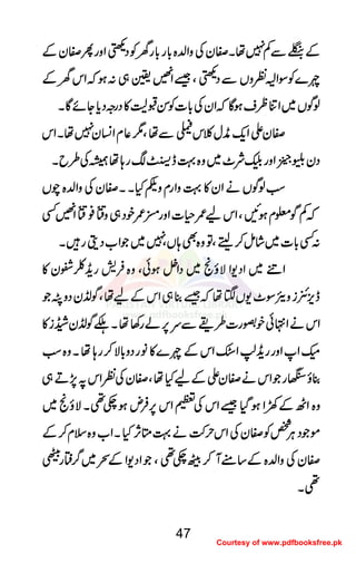 ÆÆÆÆƒƒƒƒÐÐÐÐÁÁÁÁ7777ååååXXXXÌÌÌÌyyyyÅÅÅÅzzzzZZZZ−−−−{{{{!!!!****gggg!!!!****ggggyyyyÃÃÃÃŠŠŠŠ÷÷÷÷[[[[ZZZZzzzzggggQQQQÌÌÌÌyyyyÆÆÆÆ
nnnn}}}}ÃÃÃÃÎÎÎÎZZZZDDDDÃÃÃÃzzzzVVVVÐÐÐÐŠŠŠŠ÷÷÷÷[[[[ÔÔÔÔ‰‰‰‰ZZZZ¹¹¹¹¢¢¢¢„„„„::::ƒƒƒƒāāāāZZZZkkkkyyyyÆÆÆÆ
ßßßßÍÍÍÍVVVV~~~~ZZZZÚÚÚÚøøøøssssƒƒƒƒÇÇÇÇāāāāZZZZyyyyÅÅÅÅ!!!!****]]]]ÃÃÃÃÍÍÍÍJJJJqqqq»»»»ŠŠŠŠggggzzzzŠŠŠŠcccc****YYYYññññÇÇÇÇXXXX
ÌÌÌÌyyyyZZZZZZZZqqqq----ççççwwww¯¯¯¯kkkkÄÄÄÄÐÐÐÐååååÔÔÔÔ1111¬¬¬¬xxxxZZZZ¨¨¨¨KKKKyyyy7777ååååXXXXZZZZkkkk
ŠŠŠŠyyyyÚÚÚÚ88882222....çççç EEEEGGGGEEEEEEEEZZZZzzzzggggÑÑÑÑ^^^^~~~~zzzz{{{{¹¹¹¹eeee¡¡¡¡gggg;;;;ååååååååÅÅÅÅ§§§§bbbbXXXX
ƒƒƒƒßßßßÍÍÍÍVVVVääääZZZZyyyy»»»»¹¹¹¹zzzzZZZZggggxxxxzzzz³³³³HHHHXXXXXXXXÌÌÌÌyyyyÅÅÅÅzzzzZZZZ−−−−{{{{aaaaVVVV
āāāāÁÁÁÁÍÍÍÍ¥¥¥¥xxxxƒƒƒƒNNNNÔÔÔÔZZZZkkkkaaaa////§§§§]]]]ZZZZzzzzggggåååå////ppppŠŠŠŠ„„„„zzzz»»»»¯¯¯¯»»»»ZZZZ¹¹¹¹ËËËË
::::ËËËË!!!!****]]]]~~~~÷÷÷÷ááááïïïï™™™™ffffeeeeÔÔÔÔÂÂÂÂzzzz{{{{ÌÌÌÌ;;;;VVVVÔÔÔÔ7777~~~~ŽŽŽŽZZZZ[[[[ŠŠŠŠîîîîgggg÷÷÷÷XXXX
ZZZZãããã~~~~ZZZZŠŠŠŠ----ZZZZÑÑÑÑîîîîôôôô~~~~ŠŠŠŠZZZZ4444ƒƒƒƒððððÔÔÔÔzzzz{{{{ÛÛÛÛ÷÷÷÷ggggiiii++++°°°°;;;;yyyy»»»»
eeeemmmm,,,,IIIIiiiizzzz****ÎÎÎÎ^^^^----VVVV4444ååååāāāā‰‰‰‰¯¯¯¯„„„„ZZZZkkkkÆÆÆÆaaaaååååÔÔÔÔÍÍÍÍ®®®®yyyyŠŠŠŠzzzzÛÛÛÛŽŽŽŽ
ZZZZkkkkääääZZZZ••••ððððppppzzzzgggg]]]]§§§§jjjjÐÐÐÐuuuu6666,,,,áááágggg3333ååååXXXX¯¯¯¯ÍÍÍÍ®®®®yyyyooooiiii»»»»
ååååZZZZZZZZzzzzggggggggiiii++++©©©©ZZZZ8888ZZZZkkkkÆÆÆÆnnnn}}}}»»»»ââââggggŠŠŠŠzzzz!!!!****ÑÑÑÑ™™™™gggg;;;;ååååXXXXzzzz{{{{ƒƒƒƒ
¯¯¯¯îîîî4444ggggŽŽŽŽZZZZkkkkääääÌÌÌÌyyyyZZZZÆÆÆÆaaaaHHHHååååÔÔÔÔÌÌÌÌyyyyÅÅÅÅÃÃÃÃZZZZkkkk????7777,,,,DDDD„„„„
zzzz{{{{ZZZZJJJJÆÆÆÆ9999ZZZZƒƒƒƒŠŠŠŠHHHH‰‰‰‰ZZZZkkkkÅÅÅÅWWWWZZZZkkkk6666,,,,ÛÛÛÛnnnnƒƒƒƒ____¶¶¶¶XXXXÑÑÑÑîîîîôôôô~~~~
ññññŽŽŽŽŠŠŠŠCCCCÙÙÙÙ¿¿¿¿ÃÃÃÃÌÌÌÌyyyyÅÅÅÅZZZZkkkkwwww••••ääää¹¹¹¹OOOOWWWW,,,,HHHHXXXXZZZZ[[[[zzzz{{{{ssssxxxx™™™™ÆÆÆÆ
ÌÌÌÌyyyyÅÅÅÅzzzzZZZZ−−−−{{{{ÆÆÆÆ‚‚‚‚ttttWWWW™™™™ÖÖÖÖ____¶¶¶¶ÔÔÔÔŽŽŽŽZZZZŠŠŠŠ----ZZZZÆÆÆÆHHHH~~~~¤¤¤¤////ëëëëggggùùùù
¶¶¶¶XXXX
47
Courtesy of www.pdfbooksfree.pk
 