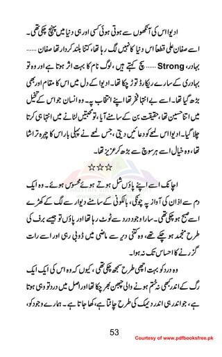 ZZZZŠŠŠŠ----ZZZZZZZZkkkkÅÅÅÅWWWWVVVVÐÐÐÐƒƒƒƒCCCCƒƒƒƒððððËËËËZZZZzzzzgggg„„„„ŠŠŠŠ****~~~~VVVV____¶¶¶¶XXXX
ZZZZÐÐÐÐÌÌÌÌyyyyZZZZ‡‡‡‡ZZZZkkkkŠŠŠŠ****»»»»7777gggg;;;;ååååÔÔÔÔHHHH————™™™™ŠŠŠŠZZZZggggååååÌÌÌÌyyyy''''
''''ssssëëëë÷÷÷÷ÔÔÔÔßßßßvvvv********xxxx»»»»¹¹¹¹ZZZZWWWW,,,,ƒƒƒƒ@@@@****ììììZZZZzzzzggggzzzz{{{{ÂÂÂÂ Strong ····ŠŠŠŠggggÔÔÔÔ
····ŠŠŠŠgggg~~~~ÆÆÆÆ‚‚‚‚gggg}}}}ggggkkkkggggeeeeÂÂÂÂhhhh[[[[ååååXXXXZZZZŠŠŠŠ----ZZZZÆÆÆÆŠŠŠŠwwww~~~~ZZZZkkkk»»»»££££xxxxZZZZzzzzggggÌÌÌÌ
((((,,,,||||ŠŠŠŠHHHHååååXXXXZZZZÐÐÐÐ""""ZZZZ••••õõõõååååZZZZLLLLZZZZNNNN[[[[????XXXXzzzz{{{{ZZZZ¨¨¨¨KKKKyyyyŽŽŽŽZZZZkkkkÆÆÆÆÇÇÇÇ
~~~~ZZZZÚÚÚÚ@@@@ååååÔÔÔÔ||||0000ÆÆÆÆ‚‚‚‚ttttWWWWcccc****ÔÔÔÔÂÂÂÂÏÏÏÏttttääää~~~~ZZZZ••••„„„„™™™™@@@@****
````ŠŠŠŠHHHHXXXXZZZZŠŠŠŠ----ZZZZZZZZkkkkxxxxÃÃÃÃŠŠŠŠ¬¬¬¬NNNNŠŠŠŠîîîîÔÔÔÔTTTTxxxxääää««««!!!!****ggggZZZZkkkk»»»»nnnn{{{{FFFF,,,,ZZZZ÷÷÷÷áááá
ååååÔÔÔÔzzzz{{{{ììììwwwwZZZZÐÐÐÐCCCCÙÙÙÙÎÎÎÎaaaaÐÐÐÐ((((,,,,||||™™™™³³³³mmmm,,,,ååååXXXX
////////////
ZZZZeeee7777----ZZZZÐÐÐÐZZZZLLLL0000****îîîîVVVV¯¯¯¯ƒƒƒƒDDDDƒƒƒƒññññCCCCkkkkƒƒƒƒññññXXXXzzzz{{{{ZZZZqqqq----
ŠŠŠŠxxxxÐÐÐÐZZZZffffZZZZyyyyÅÅÅÅWWWWzzzzZZZZiiii????aaaaééééÔÔÔÔ!!!!****ÈÈÈÈããããÆÆÆÆ‚‚‚‚ttttŠŠŠŠ----ZZZZggggÐÐÐÐÆÆÆÆ9999}}}}
ZZZZÐÐÐÐððððƒƒƒƒ____¶¶¶¶XXXX‚‚‚‚ggggZZZZzzzzŽŽŽŽŠŠŠŠŠŠŠŠggggŠŠŠŠÐÐÐÐIIII^^^^gggg;;;;ååååZZZZzzzzgggg0000****îîîîVVVVÂÂÂÂ‰‰‰‰'''',,,,ssssÅÅÅÅ
§§§§bbbbßßßßƒƒƒƒ````¸¸¸¸ÔÔÔÔzzzz{{{{XXXXŠŠŠŠkkkk,,,,ÐÐÐÐââââèèèè~~~~eeeezzzz!!!!gggg„„„„ZZZZzzzzggggZZZZÐÐÐÐggggZZZZ]]]]
¦¦¦¦////ggggääää»»»»ZZZZˆˆˆˆkkkkJJJJ----::::ƒƒƒƒZZZZXXXX
zzzz{{{{ŠŠŠŠggggŠŠŠŠÃÃÃÃ¹¹¹¹ZZZZhhhh§§§§bbbb™™™™____¶¶¶¶ÔÔÔÔYYYYVVVVāāāāzzzz{{{{ZZZZkkkkÅÅÅÅZZZZqqqq----ZZZZqqqq----
ggggvvvvÆÆÆÆZZZZ0000++++ggggLLLL::::»»»»ƒƒƒƒääääzzzzZZZZàààà::::½½½½[[[[ååååZZZZzzzzggggZZZZÝÝÝÝ~~~~ŠŠŠŠggggŠŠŠŠÂÂÂÂzzzz„„„„ƒƒƒƒ@@@@****
ììììÔÔÔÔŽŽŽŽZZZZ0000++++gggg„„„„ZZZZ0000++++ggggŠŠŠŠ]]]]ÅÅÅÅ§§§§bbbbeeeeÒÒÒÒììììÔÔÔÔ3333YYYY@@@@****ììììXXXXøøøøgggg}}}}zzzzŽŽŽŽŠŠŠŠÃÃÃÃÔÔÔÔ
53
Courtesy of www.pdfbooksfree.pk
 