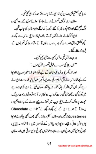 iiiizzzzcccc****ÅÅÅÅgggg----ÌÌÌÌÌÌÌÌyyyyÅÅÅÅ÷÷÷÷ááááŠŠŠŠ~~~~ÆÆÆÆeeeellll,,,,||||‹‹‹‹ˆˆˆˆggggÄÄÄÄŠŠŠŠ~~~~ˆˆˆˆ¶¶¶¶XXXX
ÌÌÌÌyyyyZZZZŠŠŠŠ----ZZZZÃÃÃÃ}}}}ƒƒƒƒääää::::ááááYYYYeeeeÎÎÎÎZZZZññññ%%%%~~~~ÆÆÆÆXXXXzzzz{{{{ÌÌÌÌzzzz{{{{
ßßßßvvvvðððð‰‰‰‰ZZZZzzzzgggg÷÷÷÷ááááxxxxÃÃÃÃzzzzZZZZ::::MMMM‰‰‰‰ÔÔÔÔYYYYVVVVāāāāZZZZŒŒŒŒŠŠŠŠyyyyÌÌÌÌyyyyÅÅÅÅYYYY[[[[¶¶¶¶XXXX
ZZZZŠŠŠŠ----ZZZZÃÃÃÃ3333ääää¯¯¯¯ääää7777MMMMDDDD¸¸¸¸ÔÔÔÔ®®®®ZZZZzzzz{{{{ZZZZKKKK‚‚‚‚kkkkÐÐÐÐ¼¼¼¼::::
¼¼¼¼ggggSSSSZZZZzzzzggggggggZZZZ]]]]ÃÃÃÃZZZZ####ƒƒƒƒzzzzZZZZ::::MMMMDDDDÔÔÔÔÂÂÂÂZZZZŠŠŠŠ----ZZZZÅÅÅÅ°°°°¶¶¶¶VVVVÆÆÆÆ
>>>>ÞÞÞÞÈÈÈÈ""""””””XXXX
zzzz{{{{¹¹¹¹ppppllll¶¶¶¶ÔÔÔÔTTTTËËËËÐÐÐÐQQQQ¸¸¸¸9999XXXX
LLLLLLLL~~~~ŠŠŠŠ****ÅÅÅÅƒƒƒƒÐÐÐÐppppllllëëëë±±±±ÅÅÅÅƒƒƒƒVVVVXXXXóóóóóóóó
ZZZZzzzzggggZZZZkkkkyyyy»»»»CCCCÙÙÙÙÛÛÛÛŠŠŠŠŽŽŽŽÌÌÌÌyyyyÆÆÆÆaaaaååååÔÔÔÔZZZZÚÚÚÚ„„„„xxxxZZZZzzzzggggggggZZZZZZZZŠŠŠŠ----ZZZZ
ÆÆÆÆaaaaååååXXXXZZZZkkkkääääZZZZââââppppzzzzggggCCCCÐÐÐÐ7777ggggZZZZyyyyeeeewwww1111ååååXXXXzzzzgggg::::ZZZZŠŠŠŠ----ZZZZääää
ZZZZLLLLyyyy~~~~LLLLZZZZJJJJ™™™™0000****ããããJJJJ----::::ååååXXXXÌÌÌÌyyyyZZZZääääZZZZŠŠŠŠ----ZZZZÃÃÃÃ››››ŠŠŠŠ¶¶¶¶
~~~~ÃÃÃÃðððð¶¶¶¶::::gggghhhh~~~~¶¶¶¶ggggZZZZ]]]]ÃÃÃÃZZZZ####zzzz{{{{ÝÝÝÝ;;;;ggggZZZZMMMM@@@@****ÔÔÔÔÂÂÂÂŠŠŠŠzzzzââââVVVV¹¹¹¹ŠŠŠŠkkkk,,,,JJJJ----
¿¿¿¿6666,,,,zzzzZZZZuuuu™™™™DDDDXXXXZZZZKKKKÙÙÙÙAAAA~~~~ððððhhhh}}}}bbbbƒƒƒƒääääÆÆÆÆ!!!!****zzzzŽŽŽŽŠŠŠŠÌÌÌÌzzzz{{{{
Chocolate CCCCÙÙÙÙggggzzzziiiiMMMMDDDDƒƒƒƒññññZZZZŠŠŠŠ----ZZZZÆÆÆÆaaaa¼¼¼¼::::¼¼¼¼ááááMMMM@@@@****ÔÔÔÔZZZZÐÐÐÐ
IIII‰‰‰‰ZZZZzzzzggggÌÌÌÌyyyyZZZZÒÒÒÒzzzz{{{{ÑÑÑÑ@@@@****XXXXLLLLYYYYwwwwLLLLeeee<<<<ZZZZŠŠŠŠ----ZZZZ pasteries
----VVVVppppllllƒƒƒƒCCCCÔÔÔÔ‰‰‰‰zzzz{{{{7777gggg~~~~ŠŠŠŠ****ZZZZkkkkÆÆÆÆŠŠŠŠññññVVVV~~~~ÑÑÑÑeeeeZZZZmmmmƒƒƒƒXXXXqqqq,,,,
ggggKKKK((((,,,,~~~~7777ƒƒƒƒCCCCZZZZyyyyÐÐÐÐzzzzZZZZhhhhppppââââVVVVggggKKKK((((,,,,~~~~ƒƒƒƒCCCC÷÷÷÷ZZZZzzzzggggÌÌÌÌyyyy
61
Courtesy of www.pdfbooksfree.pk
 