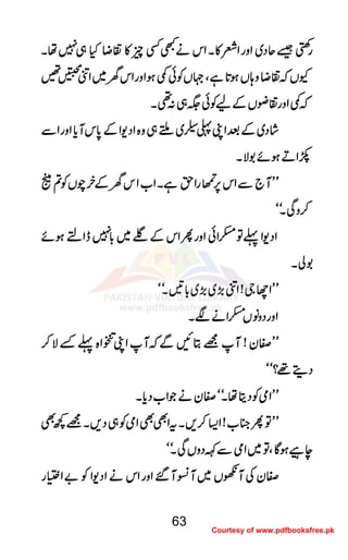 ggggBBBBbbbb‰‰‰‰qqqqŠŠŠŠ~~~~ZZZZzzzzggggZZZZÄÄÄÄ»»»»XXXXZZZZkkkkääääLLLLËËËËqqqq»»»»»»»»ŸŸŸŸHHHH„„„„7777ååååXXXX
YYYYVVVVāāāā»»»»ŸŸŸŸzzzz;;;;VVVVƒƒƒƒ@@@@****ììììÔÔÔÔ˜˜˜˜VVVVÃÃÃÃðððð¶¶¶¶ƒƒƒƒZZZZzzzzggggZZZZkkkkyyyy~~~~ZZZZââââÏÏÏÏ‰‰‰‰
āāāā¶¶¶¶ZZZZzzzzgggg»»»»ççççVVVVÆÆÆÆaaaaÃÃÃÃðððð((((„„„„::::¶¶¶¶XXXX
÷÷÷÷ááááŠŠŠŠ~~~~ÆÆÆÆˆˆˆˆZZZZKKKK««««úúúú~~~~XXXX„„„„zzzz{{{{ZZZZŠŠŠŠ----ZZZZÆÆÆÆ0000****kkkkMMMMcccc****ZZZZzzzzggggZZZZÐÐÐÐ
ññññZZZZDDDDƒƒƒƒññññ1111ÑÑÑÑXXXX
LLLLLLLLMMMM````ÐÐÐÐZZZZkkkk6666,,,,
''''++++££££éééé
GGGG
ggggZZZZhhhhììììXXXXZZZZ[[[[ZZZZkkkkyyyyÆÆÆÆyyyyaaaaVVVVÃÃÃÃ????8888
™™™™zzzzÏÏÏÏXXXXóóóóóóóó
ZZZZŠŠŠŠ----ZZZZ¬¬¬¬ÂÂÂÂ————ZZZZððððZZZZzzzzggggQQQQZZZZkkkkÆÆÆÆŒŒŒŒ~~~~!!!!****7777eeeeZZZZssssƒƒƒƒññññ
1111ààààXXXX
LLLLLLLLZZZZYYYYYYYY!!!!ZZZZââââ((((,,,,~~~~((((,,,,~~~~!!!!****''''XXXXóóóóóóóó
ZZZZzzzzggggŠŠŠŠzzzzââââVVVV————ZZZZääääÑÑÑÑXXXX
LLLLLLLLÌÌÌÌyyyy!!!!MMMM====CCCCNNNNÐÐÐÐāāāāMMMMZZZZKKKK9999ZZZZ{{{{¬¬¬¬££££ÑÑÑÑ™™™™
ŠŠŠŠïïïï¸¸¸¸????óóóóóóóó
LLLLLLLLZZZZòòòòÃÃÃÃŠŠŠŠêêêêååååXXXXóóóóóóóóÌÌÌÌyyyyääääŽŽŽŽZZZZ[[[[ŠŠŠŠcccc****XXXX
LLLLLLLLÂÂÂÂQQQQ»»»»[[[[!!!!ZZZZ((((™™™™,,,,XXXXttttZZZZÌÌÌÌÌÌÌÌZZZZòòòòÃÃÃÃ„„„„ŠŠŠŠ,,,,XXXX====¼¼¼¼ÌÌÌÌ
eeeeccccƒƒƒƒÇÇÇÇÔÔÔÔÂÂÂÂ~~~~ZZZZòòòòÐÐÐÐÈÈÈÈŠŠŠŠzzzzVVVVÏÏÏÏXXXXóóóóóóóó
ÌÌÌÌyyyyÅÅÅÅMMMMVVVV~~~~MMMM²²²²MMMM‰‰‰‰ZZZZzzzzggggZZZZkkkkääääZZZZŠŠŠŠ----ZZZZÃÃÃÃ""""ZZZZ((((gggg
63
Courtesy of www.pdfbooksfree.pk
 