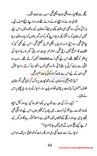 ŒŒŒŒÐÐÐÐÎÎÎÎ1111XXXXzzzz{{{{zzzzZZZZªªªª¹¹¹¹ZZZZhhhh¶¶¶¶ÔÔÔÔƒƒƒƒÐÐÐÐ¹¹¹¹ZZZZXXXX
÷÷÷÷ááááŠŠŠŠ~~~~ƒƒƒƒññññŠŠŠŠzzzz¹¹¹¹ƒƒƒƒääääzzzzZZZZáááá¸¸¸¸ZZZZzzzzggggzzzz{{{{ZZZZLLLL³³³³ÜÜÜÜssssZZZZqqqq----
!!!!****ggggMMMMððððƒƒƒƒÏÏÏÏXXXXzzzz{{{{ÌÌÌÌZZZZÏÏÏÏzzzz‰‰‰‰ÜÜÜÜ¼¼¼¼ŠŠŠŠkkkk,,,,ÖÖÖÖ™™™™ÌÌÌÌyyyyÆÆÆÆ‚‚‚‚BBBBzzzzZZZZ::::ÔÔÔÔZZZZkkkkaaaa
7777āāāāÌÌÌÌyyyyÃÃÃÃ'''',,,,ZZZZ4444ÉÉÉÉZZZZŠŠŠŠ----ZZZZZZZZLLLLyyyyÃÃÃÃZZZZzzzzggggyyyyzzzzZZZZßßßßVVVVÃÃÃÃiiiicccc****ŠŠŠŠ{{{{zzzz‰‰‰‰ÜÜÜÜŠŠŠŠbbbb
eeeeSSSS¶¶¶¶XXXXzzzz{{{{ZZZZKKKKffff))))ŠŠŠŠZZZZggggcccc****VVVVZZZZhhhh§§§§bbbbŠŠŠŠ¶¶¶¶ÔÔÔÔZZZZkkkkaaaaLLLLËËËËÃÃÃÃ
DDDDeeee$$$$»»»»ññññ7777ŠŠŠŠîîîî¶¶¶¶XXXXZZZZŠŠŠŠOOOO////§§§§]]]]ZZZZzzzzgggg!!!!****¹¹¹¹yyyyzzzzZZZZááááZZZZŠŠŠŠ----ZZZZÅÅÅÅ
7777™™™™DDDD¸¸¸¸XXXXZZZZ####zzzz{{{{ insist 6666,,,,ZZZZ&&&&ÐÐÐÐ,,,,çççç EEEEEEEEÃÃÃÃBBBB¸¸¸¸ÔÔÔÔZZZZkkkkaaaaLLLLZZZZÐÐÐÐ
ppppÙÙÙÙÐÐÐÐ!!!!****]]]]™™™™CCCCcccc****YYYYMMMMCCCCÔÔÔÔÂÂÂÂzzzz{{{{ÌÌÌÌpppp[[[[ZZZZææææZZZZññññ™™™™DDDDXXXXZZZZŠŠŠŠ----ZZZZppppllll
¶¶¶¶ÔÔÔÔZZZZyyyyÆÆÆÆaaaaZZZZkkkkÐÐÐÐ((((,,,,||||™™™™ZZZZzzzzggggÃÃÃÃðððð!!!!****]]]]ZZZZëëëë::::¶¶¶¶XXXX
MMMM````÷÷÷÷ááááxxxxÌÌÌÌzzzz{{{{ÌÌÌÌyyyyÆÆÆÆ‚‚‚‚BBBB¿¿¿¿6666,,,,zzzzZZZZuuuu™™™™gggg„„„„¶¶¶¶ÔÔÔÔ1111ÌÌÌÌyyyy
ÜÜÜÜssss©©©©wwwwMMMM````¹¹¹¹6666,,,,....yyyyååååZZZZzzzzgggg8888ïïïïFFFFNNNNFFFF‚‚‚‚XXXXZZZZŠŠŠŠ----ZZZZÆÆÆÆ!!!!****gggg!!!!****gggg7777{{{{6666,,,,ZZZZkkkk
ääääCCCCcccc****XXXX
LLLLLLLLZZZZqqqq----zzzzgggg™™™™ÅÅÅÅzzzzzzzzÐÐÐÐ÷÷÷÷áááá6666,,,,¼¼¼¼XXXXƒƒƒƒŠŠŠŠHHHHììììZZZZzzzzggggSSSSZZZZYYYY
{{{{™™™™÷÷÷÷áááágggg^^^^ììììûûûûÅÅÅÅÚÚÚÚXXXX~~~~aaaaVVVVāāāā§§§§ƒƒƒƒVVVVÔÔÔÔZZZZkkkkaaaaZZZZŠŠŠŠZZZZ5555ÌÌÌÌ
====7777,,,,~~~~ììììZZZZzzzzggggZZZZŒŒŒŒ¼¼¼¼¸¸¸¸VVVVJJJJ----úúúú~~~~ÐÐÐÐ%%%%00005555MMMMggggììììÇÇÇÇZZZZzzzzggggyyyyÆÆÆÆ
yyyyddddùùùù8888ƒƒƒƒVVVVÐÐÐÐ~~~~7777YYYY}}}}ZZZZŠŠŠŠ----ZZZZ!!!!óóóóóóóó
ZZZZŠŠŠŠ----ZZZZääääZZZZÐÐÐÐ¹¹¹¹−−−−ŠŠŠŠ~~~~ZZZZzzzzggggQQQQggggZZZZ]]]]ÃÃÃÃppppŠŠŠŠ»»»»°°°°ŠŠŠŠkkkk,,,,JJJJ----zzzz{{{{ZZZZkkkk
64
Courtesy of www.pdfbooksfree.pk
 
