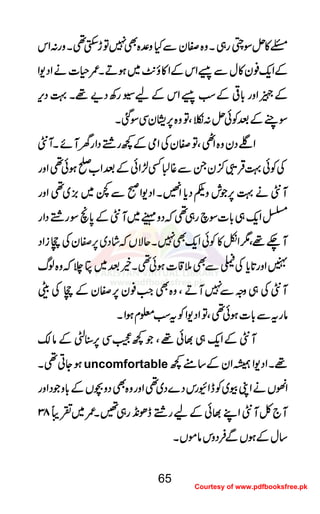ZZZZ»»»»iiiiÎÎÎÎûûûûgggg„„„„XXXXzzzz{{{{ÌÌÌÌyyyyÐÐÐÐHHHHzzzz°°°°{{{{ÌÌÌÌ7777ÂÂÂÂhhhh$$$$ËËËË¶¶¶¶XXXXzzzzgggg::::ZZZZkkkk
ÆÆÆÆZZZZqqqq----¯¯¯¯yyyy»»»»wwwwÐÐÐÐbbbbZZZZkkkkÆÆÆÆZZZZ»»»»îîîî....$$$$~~~~ƒƒƒƒDDDDXXXX////§§§§]]]]ääääZZZZŠŠŠŠ----ZZZZ
ÆÆÆÆ4444ZZZZzzzzgggg!!!!****¹¹¹¹ÆÆÆÆƒƒƒƒbbbbZZZZkkkkÆÆÆÆaaaa±±±±ggggÄÄÄÄŠŠŠŠbbbb¸¸¸¸XXXX¹¹¹¹ŠŠŠŠkkkk,,,,
ÎÎÎÎWWWWÆÆÆÆˆˆˆˆÃÃÃÃððððiiii::::ÔÔÔÔÂÂÂÂzzzz{{{{6666,,,,....yyyyÏÏÏÏÎÎÎÎˆˆˆˆXXXX
ZZZZŒŒŒŒŠŠŠŠyyyyzzzz{{{{ZZZZ____ÔÔÔÔÂÂÂÂÌÌÌÌyyyyÅÅÅÅZZZZòòòòÆÆÆÆ¼¼¼¼ggggººººŠŠŠŠZZZZggggyyyyMMMMññññXXXXWWWW‹‹‹‹
ÅÅÅÅÃÃÃÃðððð¹¹¹¹ŒŒŒŒÛÛÛÛRRRRœœœœ////yyyyXXXXÐÐÐÐ¸¸¸¸]]]]ËËËË±±±±ZZZZððððÆÆÆÆˆˆˆˆZZZZ[[[[****ƒƒƒƒðððð¶¶¶¶ZZZZzzzzgggg
MMMM‹‹‹‹ääää¹¹¹¹6666,,,,ŽŽŽŽllllzzzz³³³³ŠŠŠŠcccc****ZZZZ¹¹¹¹XXXXZZZZŠŠŠŠ----ZZZZððððÐÐÐÐÏÏÏÏ~~~~)))),,,,~~~~¶¶¶¶ZZZZzzzzgggg
ÚÚÚÚZZZZqqqq----„„„„!!!!****]]]]ÎÎÎÎaaaagggg„„„„¶¶¶¶āāāāŠŠŠŠzzzz¹¹¹¹~~~~MMMM‹‹‹‹ÆÆÆÆ0000****õõõõÎÎÎÎggggººººŠŠŠŠZZZZgggg
MMMM````¸¸¸¸ÔÔÔÔ1111ZZZZòòòò»»»»ÃÃÃÃððððZZZZqqqq----ÌÌÌÌ7777XXXXqqqqÑÑÑÑVVVVāāāā÷÷÷÷ááááŠŠŠŠ~~~~6666,,,,ÌÌÌÌyyyyÅÅÅÅRRRRiiiiZZZZŠŠŠŠ
ääääZZZZzzzzgggg@@@@****cccc****ÅÅÅÅÄÄÄÄÐÐÐÐÌÌÌÌ5555‡‡‡‡]]]]ƒƒƒƒðððð¶¶¶¶XXXXííííˆˆˆˆ~~~~èèèè````āāāāzzzz{{{{ßßßßvvvv
MMMM‹‹‹‹ÅÅÅÅ„„„„zzzzzzzzÐÐÐÐ7777MMMMDDDDÔÔÔÔzzzz{{{{ÌÌÌÌZZZZ####¯¯¯¯yyyy6666,,,,ÌÌÌÌyyyyÆÆÆÆRRRRÅÅÅÅeeee
ââââggggttttÐÐÐÐ!!!!****]]]]ƒƒƒƒðððð¶¶¶¶ÔÔÔÔÂÂÂÂZZZZŠŠŠŠ----ZZZZÃÃÃÃttttƒƒƒƒ¥¥¥¥xxxxƒƒƒƒZZZZXXXX
MMMM‹‹‹‹ÆÆÆÆZZZZqqqq----„„„„¸¸¸¸ðððð¸¸¸¸ÔÔÔÔŽŽŽŽ¼¼¼¼ÐÐÐÐÏÏÏÏ6666,,,,‹‹‹‹yyyyÆÆÆÆââââ´´´´
ƒƒƒƒYYYYCCCC¶¶¶¶XXXX uncomfortable ¸¸¸¸XXXXZZZZŠŠŠŠ----ZZZZååååZZZZyyyyÆÆÆÆ‚‚‚‚tttt¼¼¼¼
ZZZZ,,,,VVVVääääZZZZKKKKçççç~~~~ÃÃÃÃeeeeZZZZÇÇÇÇggggkkkkŠŠŠŠ}}}}ŠŠŠŠ~~~~¶¶¶¶ZZZZzzzzggggzzzz{{{{ÌÌÌÌŠŠŠŠzzzz””””VVVVÆÆÆÆ!!!!****zzzzŽŽŽŽŠŠŠŠZZZZzzzzgggg
MMMM````ÀÀÀÀMMMM‹‹‹‹ZZZZLLLL¸¸¸¸ððððÆÆÆÆaaaaggggººººeeeeðððð&&&&++++gggg„„„„‰‰‰‰XXXX////~~~~½½½½ãããã88883333
‚‚‚‚wwwwÆÆÆÆƒƒƒƒVVVVÐÐÐÐÛÛÛÛŠŠŠŠzzzzkkkkââââññññVVVVXXXX
65
Courtesy of www.pdfbooksfree.pk
 