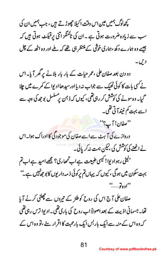 ¼¼¼¼ßßßßvvvv…………ÐÐÐÐZZZZkkkkzzzz‰‰‰‰ÜÜÜÜZZZZññññgggghhhhDDDD÷÷÷÷ÔÔÔÔZZZZ####…………ZZZZyyyyÅÅÅÅ
ƒƒƒƒÐÐÐÐiiiicccc****ŠŠŠŠ{{{{¢¢¢¢zzzzgggg]]]]ƒƒƒƒCCCCììììXXXXZZZZyyyyÅÅÅÅNNNN****
''''....5555¾¾¾¾ææææ
JJJJEEEEYYYY
EEEEZZZZââââ6666,,,,¢¢¢¢5555½½½½ïïïï
EEEE
GGGGHHHHƒƒƒƒCCCC÷÷÷÷āāāā
‰‰‰‰zzzz{{{{øøøøgggg}}}}ŠŠŠŠÄÄÄÄÔÔÔÔøøøøgggg~~~~ppppÙÙÙÙÆÆÆÆ³³³³„„„„¸¸¸¸āāāāAAAAZZZZzzzzggggzzzz{{{{ZZZZJJJJÆÆÆÆ^^^^
ŠŠŠŠ,,,,XXXX
ŠŠŠŠzzzzŠŠŠŠyyyyˆˆˆˆÌÌÌÌyyyyZZZZÔÔÔÔ////§§§§]]]]ÆÆÆÆ!!!!****gggg!!!!****ggggššššääää6666,,,,yyyyMMMMcccc****XXXXZZZZkkkk
ääääËËËË!!!!****]]]]»»»»ÃÃÃÃððððÇÇÇÇÐÐÐÐŽŽŽŽZZZZ[[[[::::ŠŠŠŠcccc****ZZZZzzzzgggg¦¦¦¦JJJJZZZZŠŠŠŠ----ZZZZÆÆÆÆ####}}}}~~~~````
ŠŠŠŠHHHHXXXXzzzz{{{{ÎÎÎÎääääÅÅÅÅÃÃÃÃÒÒÒÒ™™™™gggg„„„„¶¶¶¶ÔÔÔÔYYYYVVVVāāāāffff‚‚‚‚6666,,,,ÚÚÚÚ1111úúúúÅÅÅÅzzzzzzzzÐÐÐÐ
ZZZZÐÐÐÐ¹¹¹¹ÁÁÁÁ’’’’MMMMCCCC¶¶¶¶XXXX
LLLLLLLLÌÌÌÌyyyy!!!!MMMM????óóóóóóóó
ŠŠŠŠggggzzzzZZZZiiii}}}}ÅÅÅÅMMMM????ØØØØÐÐÐÐZZZZÐÐÐÐÌÌÌÌyyyyÅÅÅÅññññŽŽŽŽŠŠŠŠÏÏÏÏ»»»»ZZZZŠŠŠŠggggZZZZuuuuƒƒƒƒZZZZXXXXZZZZkkkk
ääääZZZZààààÅÅÅÅÃÃÃÃÒÒÒÒÅÅÅÅÔÔÔÔppppÈÈÈÈ::::™™™™0000****ððððXXXX
LLLLppppggggƒƒƒƒZZZZŠŠŠŠ----ZZZZ!!!!ttttËËËËììììZZZZ[[[[
''''++++££££éééé
GGGG
gggg~~~~????====ZZZZyyyyììììZZZZ[[[[????
¹¹¹¹jjjjyyyy~~~~ƒƒƒƒÏÏÏÏÔÔÔÔYYYYVVVVāāāāŒŒŒŒVVVV????6666,,,,ÃÃÃÃððððffff))))ŠŠŠŠZZZZgggg----VVVV»»»»1111úúúú7777ììììXXXXóóóóóóóó
LLLLLLLLZZZZzzzz{{{{ÂÂÂÂ''''óóóóóóóó
ÌÌÌÌyyyyZZZZMMMM````ZZZZkkkkÅÅÅÅggggzzzzbbbbÃÃÃÃ9999ÆÆÆÆ¾¾¾¾zzzzVVVVÐÐÐÐíííí™™™™ääääMMMMcccc****
ååååXXXXKKKKããããZZZZffffeeee$$$$ÆÆÆÆˆˆˆˆZZZZßßßßiiiiZZZZ[[[[ggggzzzzbbbbÅÅÅÅ!!!!****gggg~~~~¶¶¶¶XXXXZZZZŠŠŠŠ----ZZZZFFFF,,,,kkkkgggg„„„„¶¶¶¶
āāāāzzzz{{{{ZZZZkkkkÆÆÆÆììììÐÐÐÐZZZZqqqq----!!!!****gggg''''ZZZZqqqq----!!!!****gggg››››»»»»ZZZZŒŒŒŒÛÛÛÛZZZZgggg••••ÔÔÔÔÂÂÂÂzzzz{{{{ZZZZkkkkÆÆÆÆ
81
Courtesy of www.pdfbooksfree.pk
 