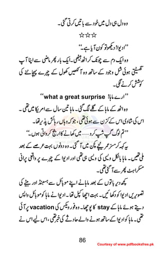 zzzz{{{{ŠŠŠŠwwww„„„„ŠŠŠŠwwww~~~~ppppŠŠŠŠÐÐÐÐ!!!!****''''™™™™CCCCˆˆˆˆXXXX
////////////
LLLLLLLLZZZZŠŠŠŠ----ZZZZ!!!!ŠŠŠŠddddÂÂÂÂÃÃÃÃyyyyMMMMcccc****ììììXXXXóóóóóóóó
zzzz{{{{ZZZZqqqq----ŠŠŠŠxxxxÐÐÐÐaaaa7777----™™™™ZZZZJJJJùùùùXXXXZZZZqqqq----!!!!****ggggQQQQââââèèèèÐÐÐÐZZZZCCCCMMMM
¨¨¨¨ÑÑÑÑƒƒƒƒðððð¯¯¯¯zzzzŽŽŽŽŠŠŠŠÆÆÆÆ‚‚‚‚BBBBzzzz{{{{MMMM@@@@ÅÅÅÅwwwwÆÆÆÆnnnn}}}}TTTT++++ÅÅÅÅ
ÃÃÃÃÒÒÒÒ™™™™ääääÐÐÐÐXXXX
óóóóóóóó what a great surprise LLLLLLLLZZZZgggg}}}}ââââ;;;;!!!!
zzzz{{{{ZZZZJJJJÆÆÆÆââââ;;;;ÆÆÆÆŒŒŒŒˆˆˆˆXXXXââââ;;;;&&&&‚‚‚‚wwwwÐÐÐÐZZZZ%%%%kkkk~~~~¶¶¶¶XXXX
ZZZZkkkkÅÅÅÅ÷÷÷÷ááááŠŠŠŠ~~~~ZZZZkkkkÆÆÆÆœœœœ////yyyyÐÐÐÐƒƒƒƒðððð¶¶¶¶ÔÔÔÔŽŽŽŽāāāāzzzz;;;;VVVVgggg;;;;öööö5555++++kkkk,,,,ååååXXXX
LLLLLLLL????ßßßßvvvvŸŸŸŸ’’’’™™™™zzzz''''~~~~3333ääää»»»»ZZZZggggffff™™™™zzzzZZZZCCCCƒƒƒƒVVVVXXXXóóóóóóóó
ttttÈÈÈÈ™™™™åååå////nnnnÏÏÏÏ~~~~MMMMˆˆˆˆXXXXzzzz{{{{ŠŠŠŠzzzzââââVVVV¹¹¹¹²²²²ááááÆÆÆÆˆˆˆˆ
BBBB‰‰‰‰XXXXââââ;;;;!!!!****ÇÇÇÇzzzz++++ÅÅÅÅzzzz++++„„„„¶¶¶¶ZZZZzzzzggggZZZZŠŠŠŠ----ZZZZÆÆÆÆnnnn}}}}6666,,,,zzzzZZZZªªªª6666,,,,ZZZZãããã
————ZZZZ????ØØØØQQQQÐÐÐÐMMMMˆˆˆˆ¶¶¶¶XXXX
¼¼¼¼ŠŠŠŠkkkk,,,,!!!!****ÂÂÂÂVVVVÆÆÆÆˆˆˆˆââââ;;;;ääääZZZZLLLLññññ!!!!****bbbbÐÐÐÐóóóóZZZZzzzzggggddddWWWWÅÅÅÅ
¦¦¦¦kkkk,,,,,,,,ZZZZŠŠŠŠ----ZZZZÃÃÃÃŠŠŠŠ3333NNNNXXXX¹¹¹¹ZZZZYYYY¯¯¯¯ååååXXXXZZZZŠŠŠŠ----ZZZZääääââââ;;;;ÃÃÃÃññññ!!!!****bbbbzzzzZZZZ::::
6666,,,,MMMMðððð vacation »»»»7777YYYYXXXXzzzz{{{{¯¯¯¯ggggzzzzooooÅÅÅÅ stay ŠŠŠŠïïïïƒƒƒƒññññââââ;;;;ÆÆÆÆ
¶¶¶¶XXXXââââ;;;;ÃÃÃÃZZZZŠŠŠŠ----ZZZZÆÆÆÆ‚‚‚‚BBBBƒƒƒƒääääzzzzZZZZááááqqqqŠŠŠŠPPPPÅÅÅÅ¸¸¸¸¶¶¶¶ÔÔÔÔZZZZkkkkaaaaZZZZkkkkääää
86
Courtesy of www.pdfbooksfree.pk
 