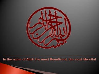 In the name of Allah the most Beneficent, the most Merciful
 