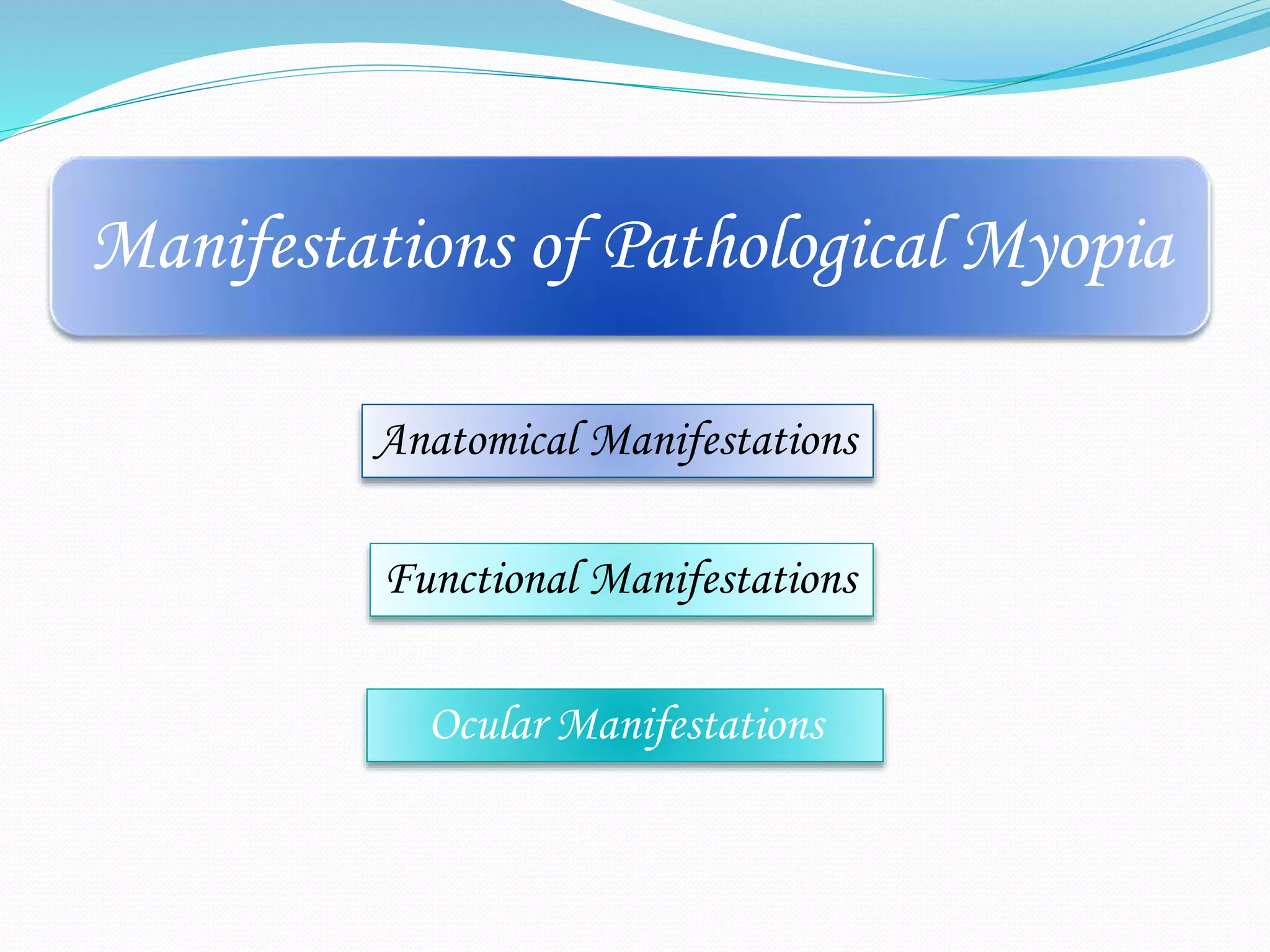 Pathological Myopia.pptx