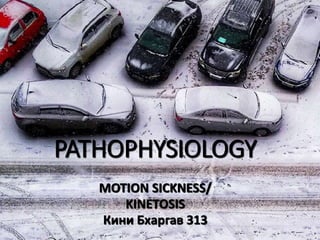 PATHOPHYSIOLOGY
MOTION SICKNESS/
KINETOSIS
Кини Бхаргав 313
 