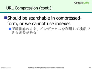 URL Compression (cont.) Should be searchable in compressed-form, or we cannot use indexes 圧縮状態のまま、インデックスを利用して検索できる必要がある 