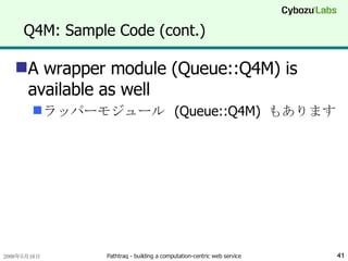 Q4M: Sample Code (cont.) A wrapper module (Queue::Q4M) is available as well ラッパーモジュール  (Queue::Q4M)  もあります 