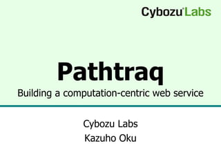 Pathtraq Building a computation-centric web service Cybozu Labs Kazuho Oku 