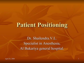 Patient Positioning Dr. Shailendra.V.L. Specialist in Anesthesia, Al Bukariya general hospital. 