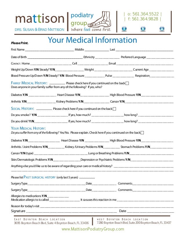 patient registration form template