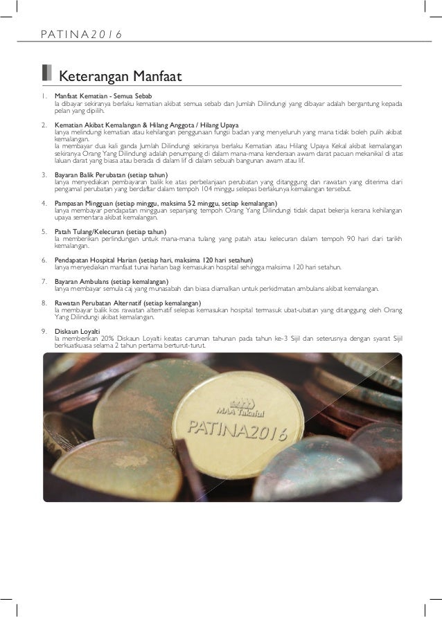 Patina 2016 brochure