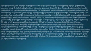 Սկսեց զարգանալ նաև ծովային ավիացիան: Դեռւս մինչև պատերազմը, մի ամերիկացի օդաչու կարողացավ
կատարել թռիչք մի հածանավից (крейсер) և վայրէջք կատարել մեկ այլնի վրա: Բայց ավիակրրների ժամանակը
եկավ ավելի ուշ: Այդ ժամանակ օգտագործվում էին սովորական հիդրոինքնաթիռներ: Նրանք տեղափոխվում էին
հատուկ նավերով և հատուկ կռունկների օգնությամբ իջացվում կամ բարձրացվում էին, երբ անհրաժեշտ էր: Նաև
խոշոր նավերը ստանում էին հետաախույզ-ինքնաթիռներ, որոնք թռչում էին հրանոթային աշտարակների հատուկ
հարթակներից:Պատերազմի վերջում բանակն ուներ մեծ քանակությամբ ինքնաթիռներ (մոտ. 11.000 ինքաթիռ-
կործանիչներ, ինքնաթիռ-ռմբակոծիչներ և ինքնաթիռ-հետախույզներ): Նրանց արագությունը 80 կմ/ժ-ից հասավ
200 կմ/ժ-ի, իսկ գործողության հեռավորությունը՝ 500 կմ-ի: Քանի որ մարդիկ ավելին էին ուզում, նրանք
յուրացրեցին գիշերային թռիչքներ, իսկ կործանիչները սկսեցին կատարել գիշերային մասսայական ռեյդեր:
Այսպիսով գերմանացի ռմբակոծիչների խումբը (450 ինքնաթիռ)փորձում էին գիշերը գրոհել Փարիզը, բայց
նշանակետ հասան միայն 37-ը:Նաև, ռմակոծելու նպատակով փորձում էին օգտագործել դիրիժաբլներ, բայց դրանք
իրենց չարդարացրեցին: Երբ դրանք շատ հարմար նշանակետ էին ՀՕՊ-ի համար, որոնք այդ ժամանակ սկսել էին
ի հայտ գալ: Սկզբում դրանք հասարակ գնդացիրներ էին հենակների վրա, որոնք թույլ էին տալիս դիպուկ կրակ
բացել օդում, բայց հետո հայտնվեցին զենիթային զենքերը: Գիշերային ժամերին նշանակետերը հայտնաբերվում
էին պրոյեկտորների օգնությամբ:
 