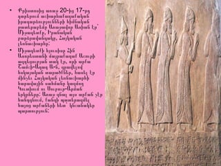 Քրիստոսից առաջ 20-ից 17-րդ դարերում աշխարհաքաղաքական իրադարձությունների հիմնական թատերաբեմը Առաջավոր Ասիան էր` Միջագետքը, Իրանական բարձրավանդակը, Հայկական լեռնաշխարհը:  Միջագետքի հյուսիսը Հին Ասորեստանի մայրաքաղաք Աշուրի ազդեցության տակ էր, որի արքա Շամշի-Ադադ Ա-ն, գրավելով հսկայական տարածքներ, հասել էր մինչեւ Հայկական լեռնաշխարհի հարավային սահմանը կազմող Կուտիում ու Սուբուր-Արման երկրները: Առաջ գնալ այս արքան չէր հանդգնում, քանզի պատերազմել հայոց արքաների հետ` կնշանակեր պարտություն: 