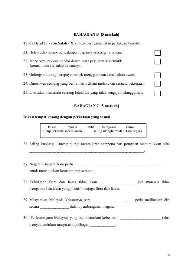 Soalan Matematik Mudah Tahun 4 - Terengganu v