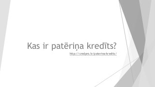 Kas ir patēriņa kredīts?
http://credpro.lv/paterina-kredits/
 