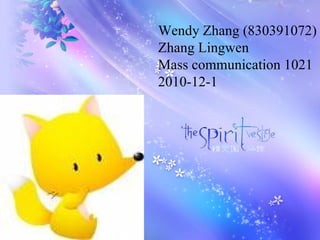 Wendy Zhang (830391072)
Zhang Lingwen
Mass communication 1021
2010-12-1
 