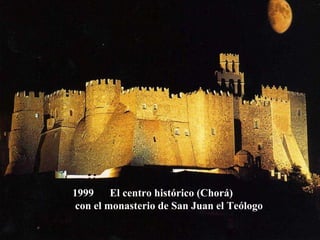 1999  El centro histórico (Chorá) con el monasterio de San Juan el Teólogo   