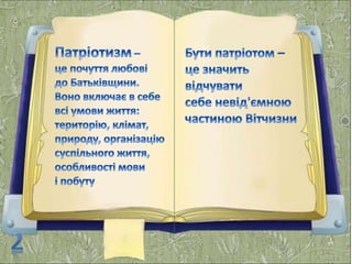 Міні-музей «Ляльки-мотанки»
 