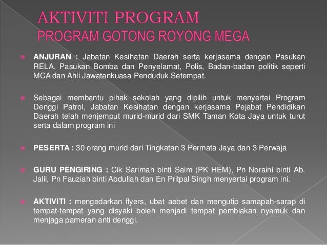 DENGUE PATROL SMKTKJ2015- POWER POINT