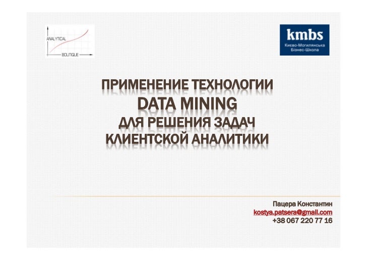 Решения задач по аналитика решение граничной задачи