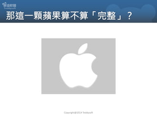 Copyright@2014 Teddysoft

 