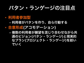 • 
     – 
• 
     – 
 