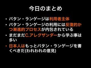 • 
• 

• 

• 
 