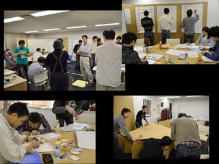 パタン・ランゲージからプロジェクト・ランゲージへ Part1