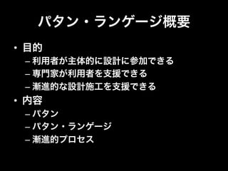 • 
     – 
     – 
     – 
• 
     – 
     – 
     – 
 