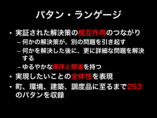 • 
     – 
     – 

     – 
• 
• 
 