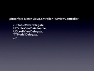 @interface MatchViewController : UIViewController

  <UITableViewDelegate,
  UITableViewDataSource,
  UIScrollViewDelegate,
  TTModelDelegate,
  ...>
 