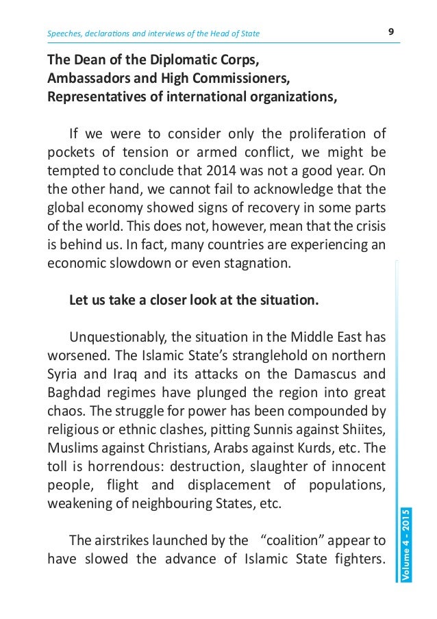 Short essay on president image