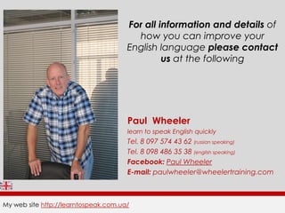  Learn English at your place of work.