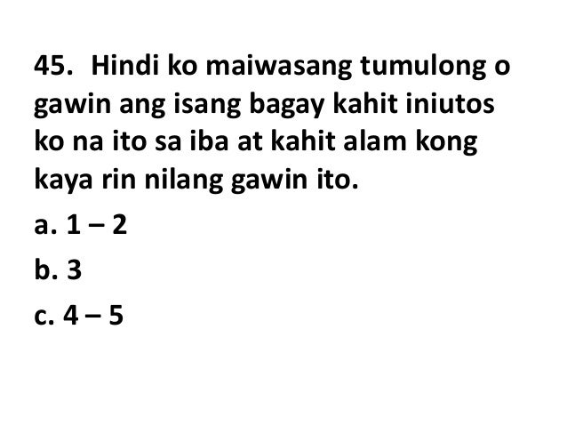 Paunang Pagsusulit