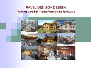 PAVEL DENISOV DESIGN
The First Canadian Timberframe Home for Russia
 
