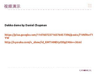 视频演示
Dekko demo by Daniel Chapman
https://plus.google.com/114760723716576457396/posts/7VNf4vrf1
YW
http://v.youku.com/v_show/id_XMTI4NDIyODg2MA==.html
 