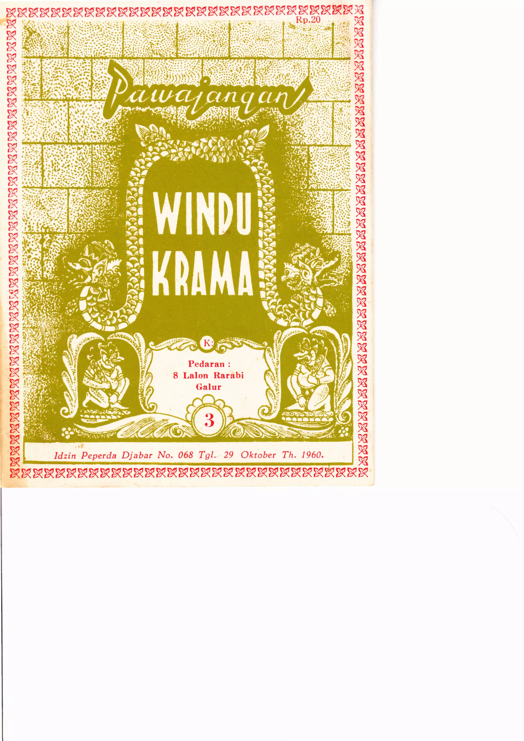 Pawayangan windu krama 3 ru partasuwanda | PDF