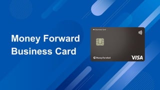 Money Forward
Business Card
 