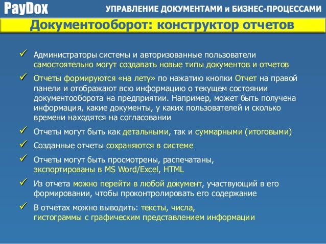 Управление бизнес процессами обучение онлайн Управление бизнес процессами обучение онлайн кошелек валберис купить женский кожаный
