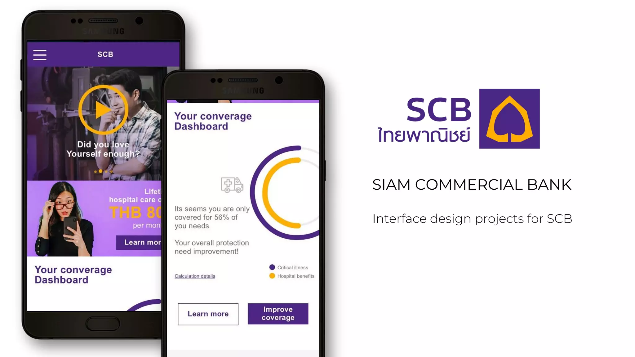 SIAM COMMERCIAL BANK
Interface design projects for SCB
 