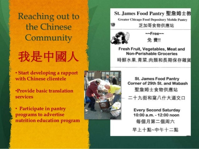 Pay It Forward St James Food Pantry